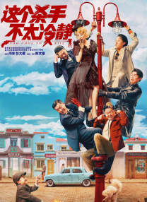 她妹妹的婚外情